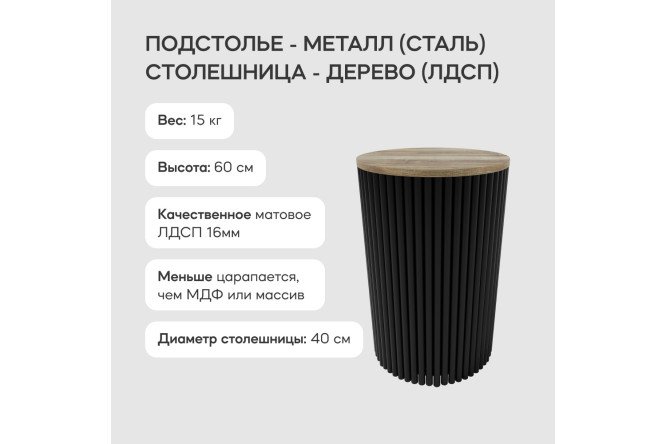 Стол GENGLASS Trubis с трубчатым подстольем