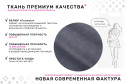 Диван-кровать Бруно угловой с правым углом