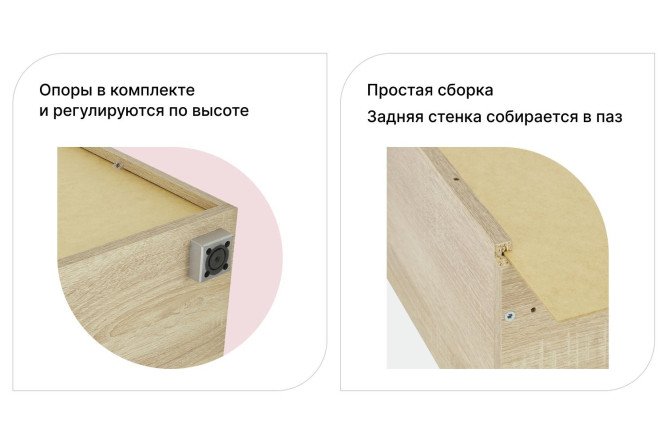 Каркас тумбы Оскар