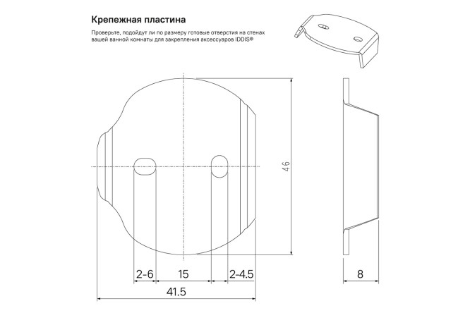 Полотенцесушитель одинарный настенный IDDIS Sena SENSS10i49