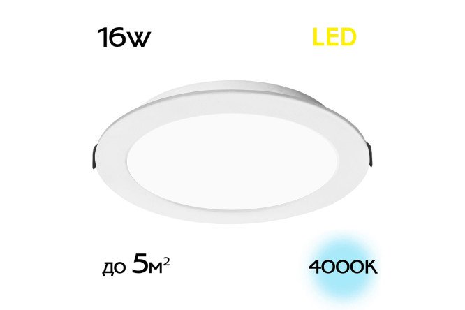 Светильник встраиваемый CITILUX Галс 17x3x17 см, LED