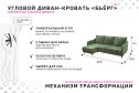 Диван-кровать Бьёрг угловой вар. 1