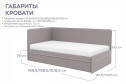 Кровать Ariana 80х160 см цвет серый