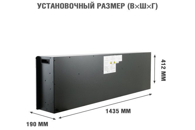 Каминокомплект Royal Flame Line напольный, SFT White Marble+Vision 60 LED