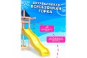 Детская площадка Igrowoods ДНП-5