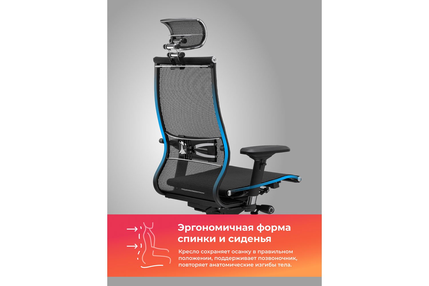 Кресло офисное МЕТТА Samurai Black Edition New