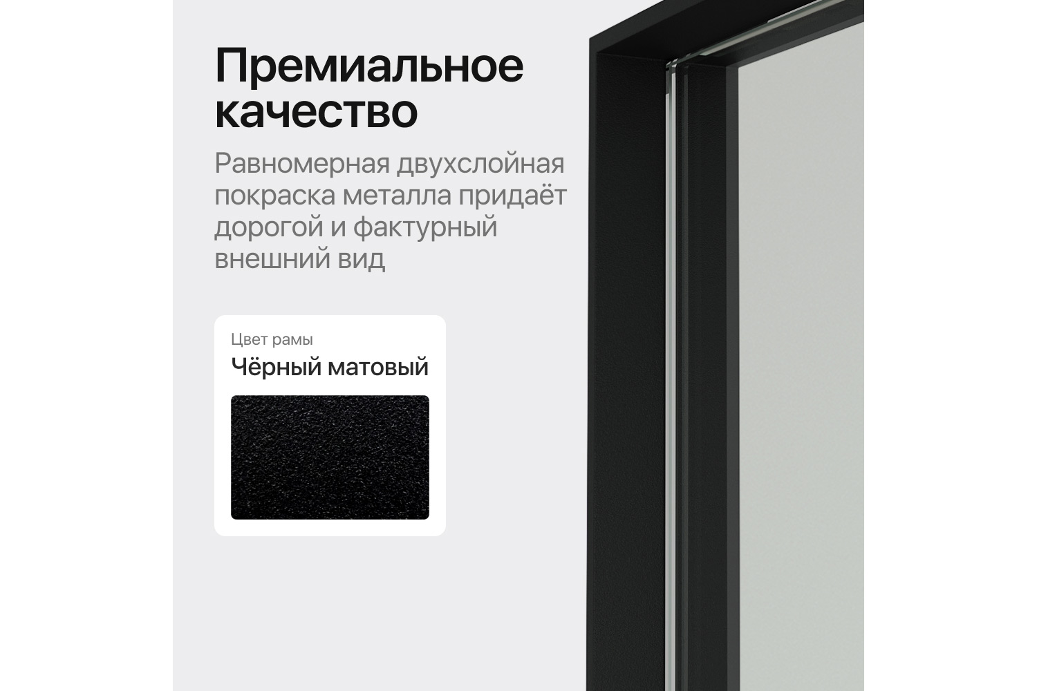 Зеркало в раме GENGLASS Halfeo slim leg 80х220 см