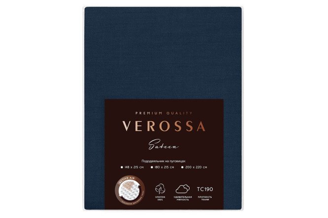 Пододеяльник Sateen Twilight blue Сатин 180х215 см, 2 спальный