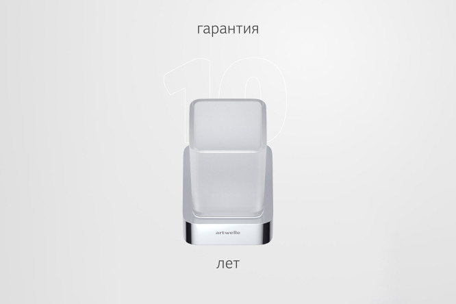 Держатель со стаканом настенный Regen 8321