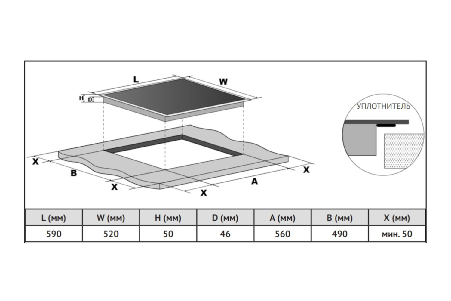 Электрическая панель HK 6351
