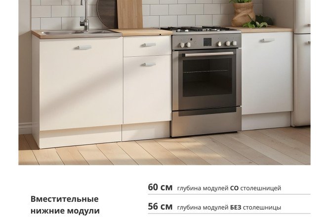 Кухня Изида 200х214х60 см, цвет каркаса белый, фасада белый
