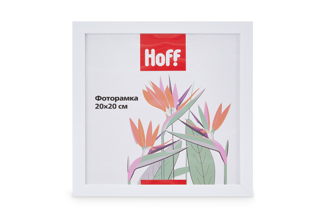 Изображение товара Фоторамка HOFF Hoff белый 20х20 см для фотографий интерьера