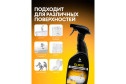 Чистящее средство GRASS Professional Gloss, для сан. узлов и ванных комнат 600 мл