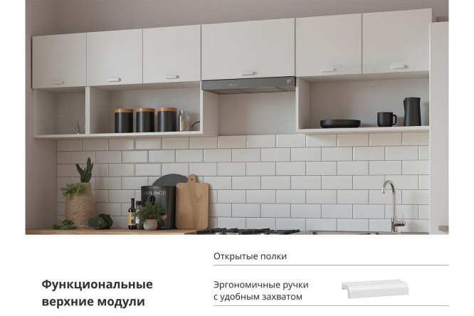 Кухня Изида 200х214х60 см, цвет каркаса белый, фасада белый