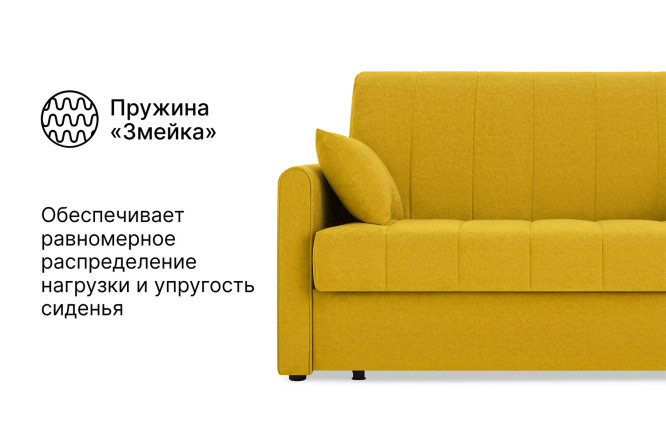 Диван-кровать DREAMART Палермо