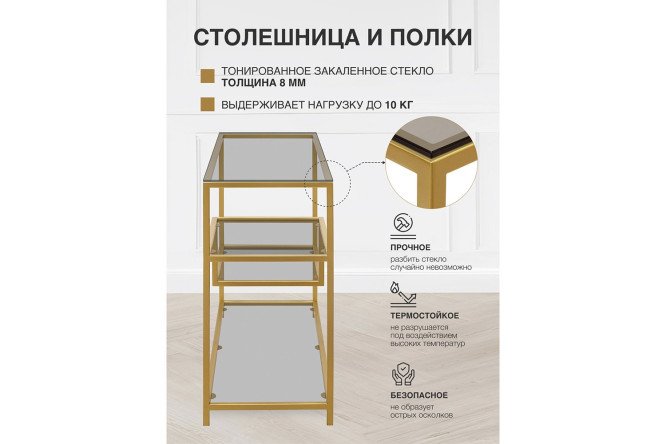 Консоль Jaqlene 100 см