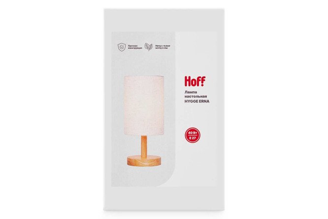 Фото 10 Лампа настольная HOFF Hygge Erna E27, 14x30x14 см