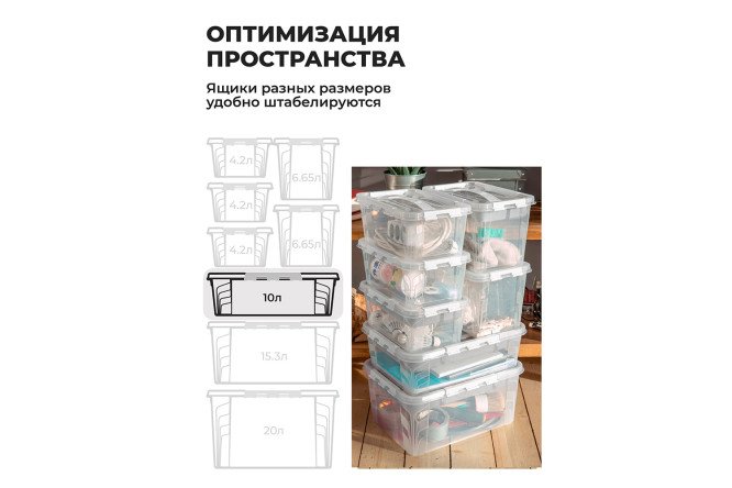Ящик универсальный с крышкой HOFF Скафта для хранения вещей с замками и ручкой 29x12.4x39 см, 10 л