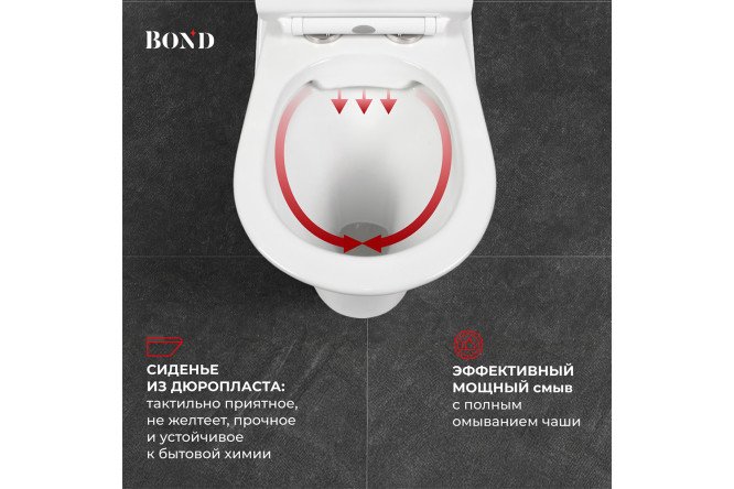 Унитаз напольный BOND Овал F06-00 34.5х79х65 см
