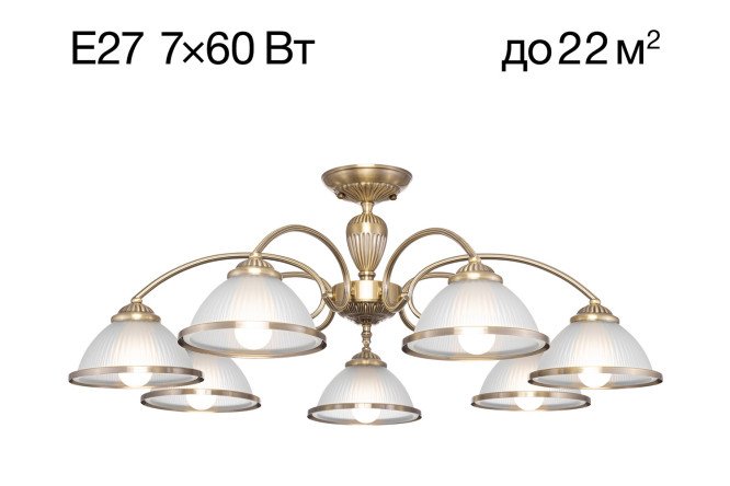 Люстра Alonso 22 кв.м., 80x30x80 см, E27