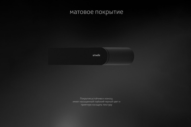 Штанга для полотенца 60 см Schwarz 7712