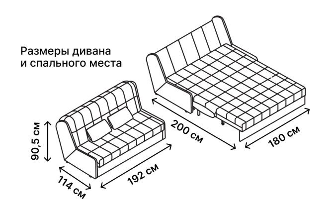 Диван-кровать DREAMART Дрезден