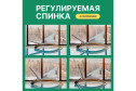 Шезлонг Agata