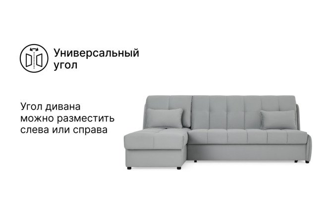Угловой диван-кровать DREAMART Дрезден