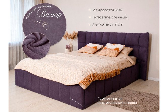 Кровать с подъёмным механизмом Габриэль цвет фиолетовый