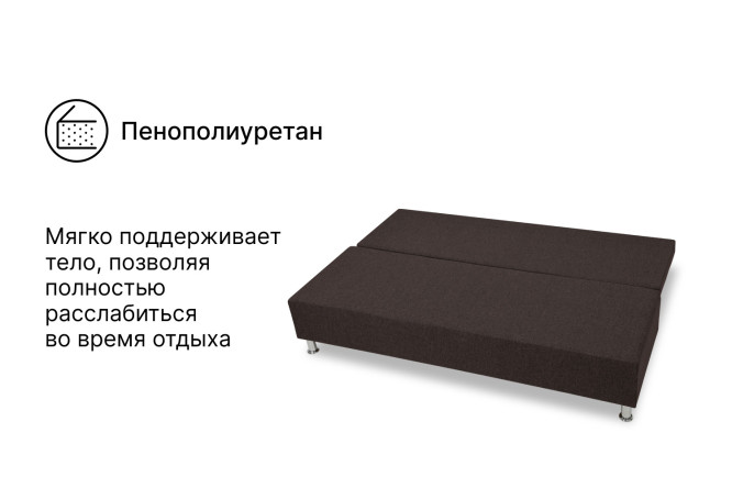 Диван-кровать Парма