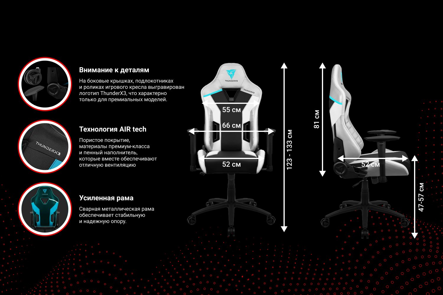 Компьютерное кресло thunderx3 tc3 игровое обивка искусственная кожа цвет arctic white