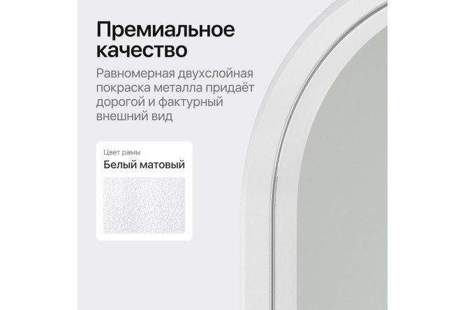 Зеркало в раме GENGLASS Kuvino 50х150 см