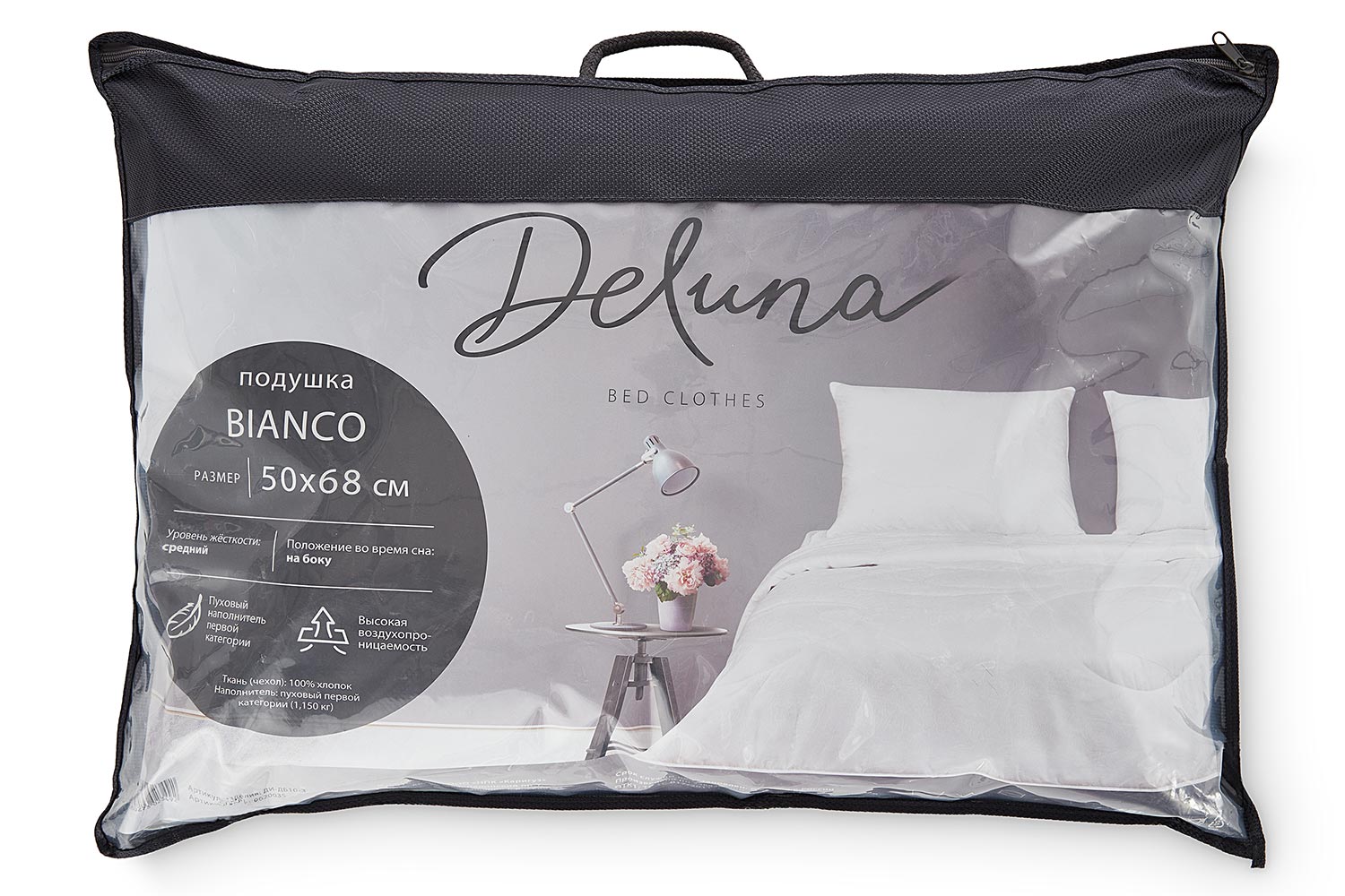 Подушка DELUNA Bianco Пух/перо