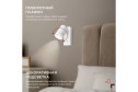 Светильник настенный IN HOME Nota с выключателем GU10