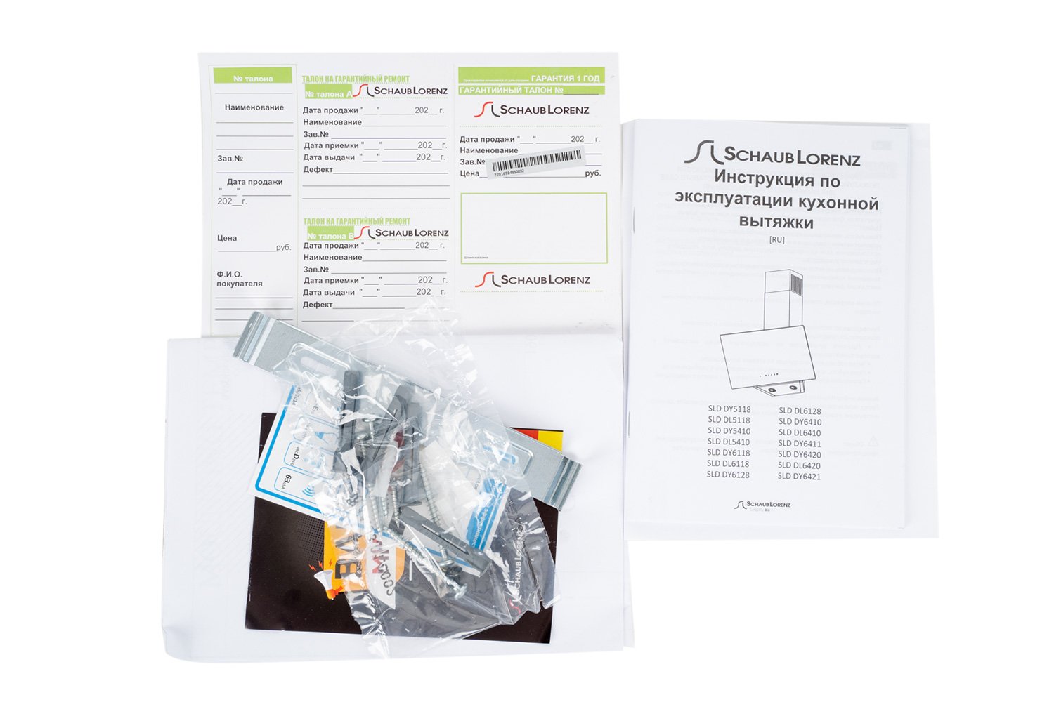 Вытяжка SLD DL6118