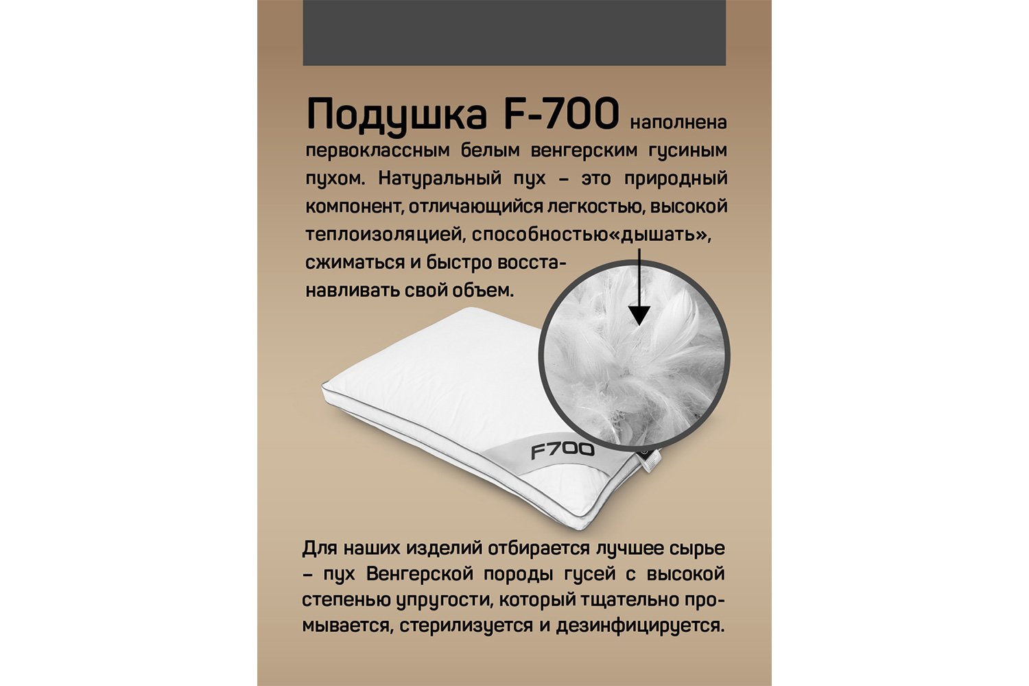 фото Подушка f700-7 iq sleep