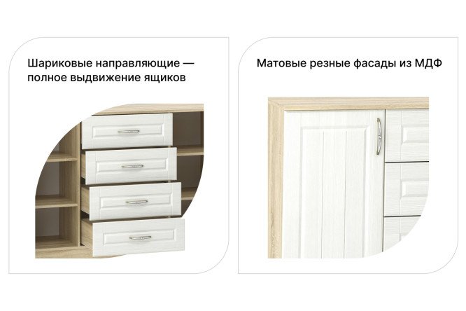 Тумба Оливия