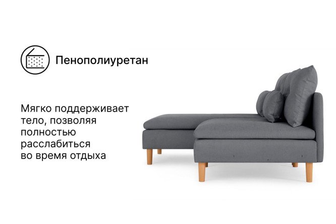 Угловой диван Ишим