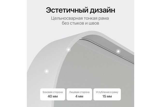 Зеркало в раме GENGLASS Kuvino 50х150 см