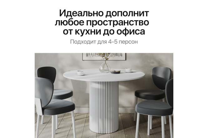 Фото 7 Стол GENGLASS Trubis Wood с трубчатым подстольем 100х75х100 см
