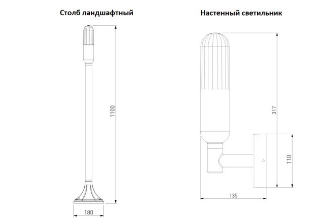 Фото 7 Светильник садово-парковый LED ELEKTROSTANDARD Isida 6 Вт, LED