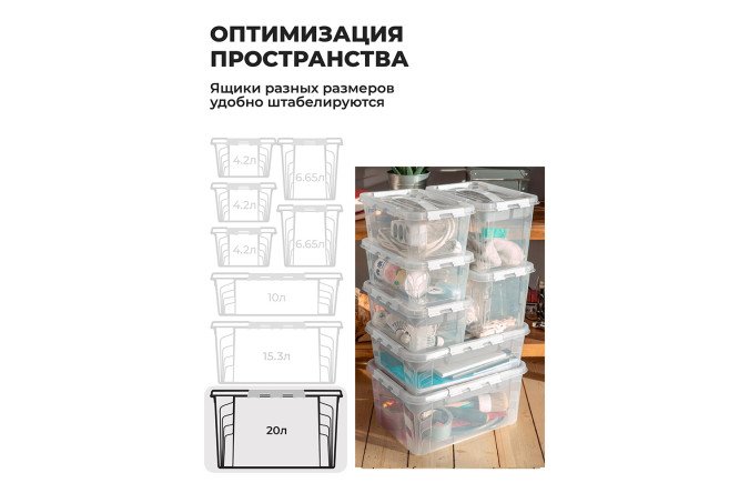 Ящик универсальный с крышкой HOFF Скафта для хранения вещей с замками и ручкой 29x24.5x39 см, 20 л