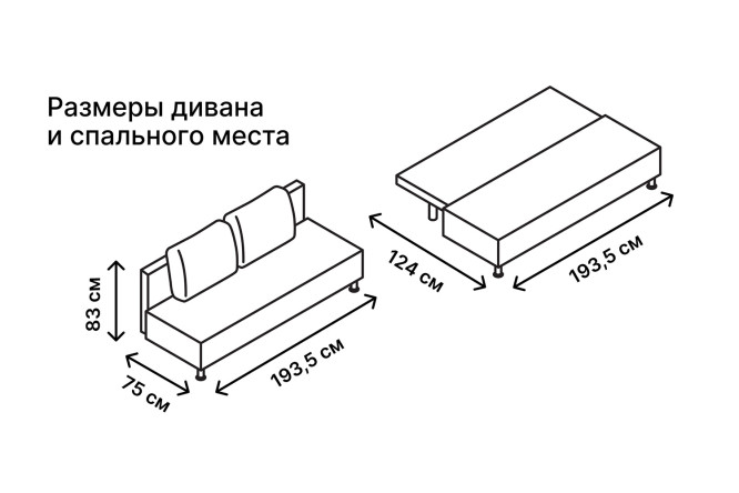 Диван-кровать Парма