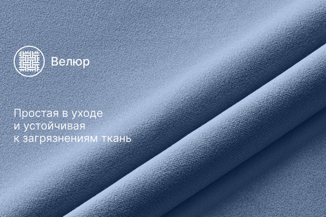 Диван-кровать Лиссабон
