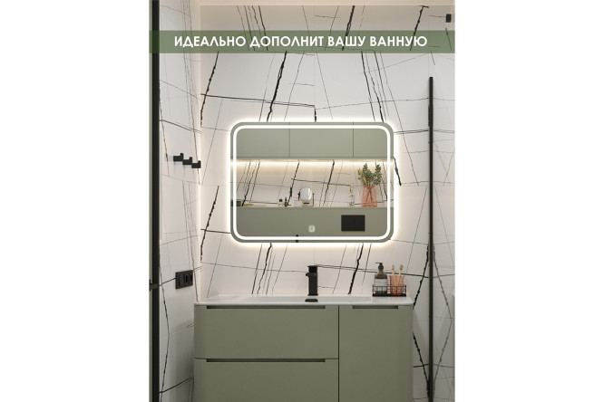 Зеркало горизонтальное 1040 с диммером 80х60 см