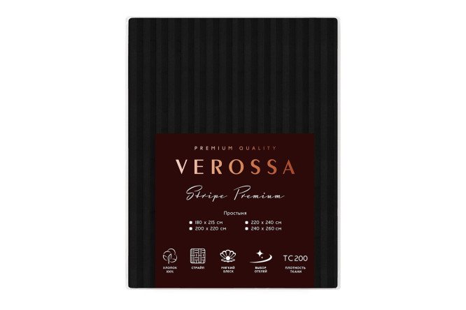 Простыня Stripe Premium Black Страйп-сатин 220х240 см, Евро