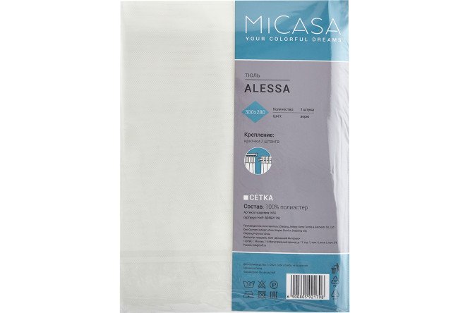 Фото 9 Тюль MICASA Alessa 300х280 см, 1 шт., цвет экрю