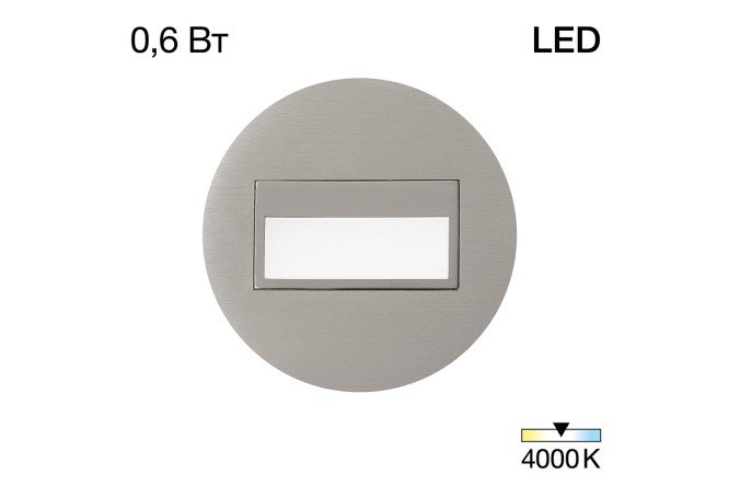 Светильник встраиваемый CITILUX Скалли CLD007R1 7.7x7.7x2.1 см, LED