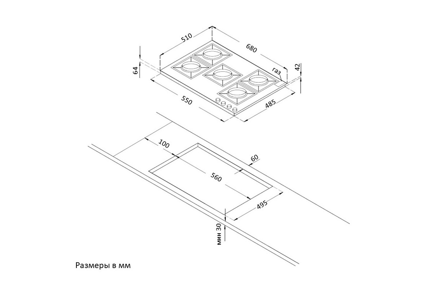 Газовая панель HG 765