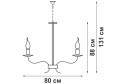 Люстра VITALUCE V1116/15 45 кв.м., 80х147х80 см, E14